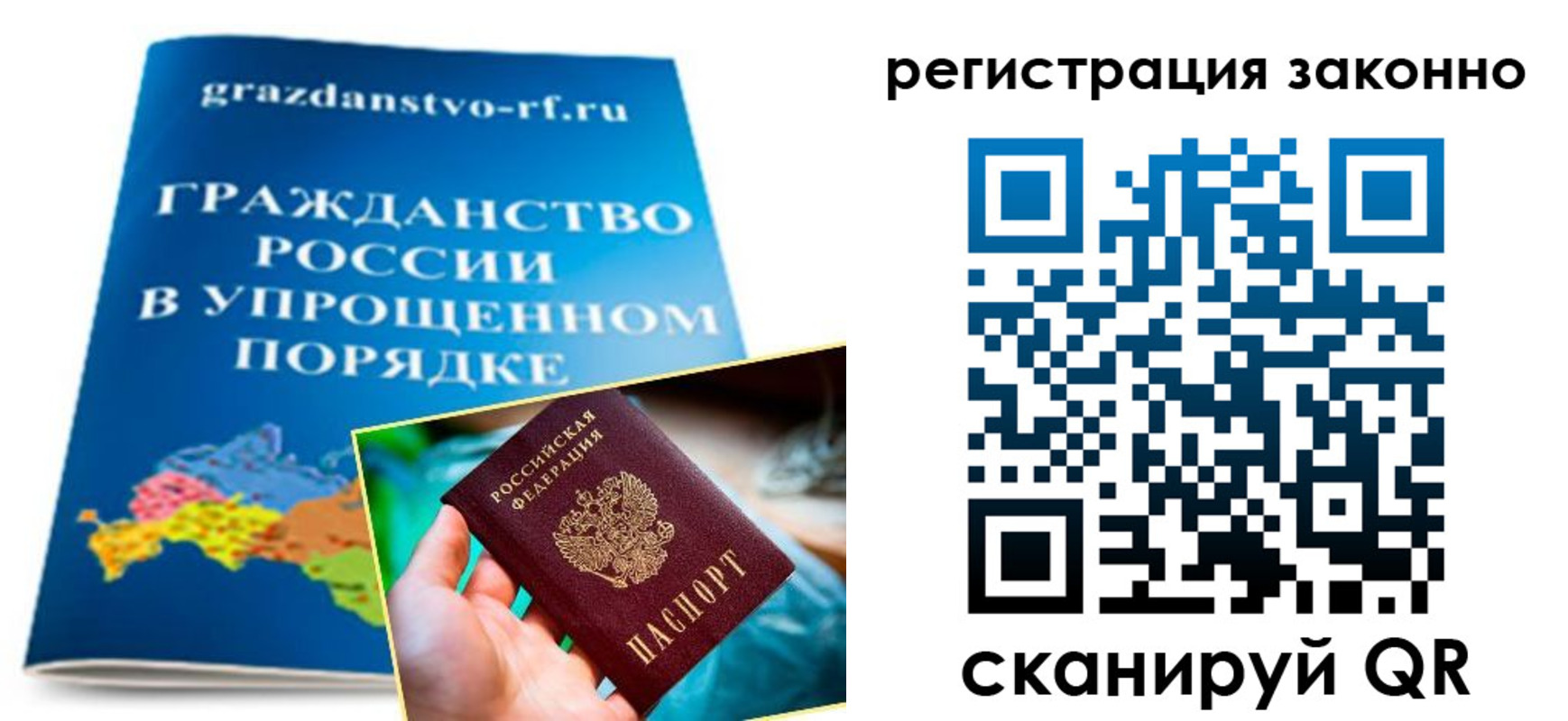 прописка для школы в Киржаче