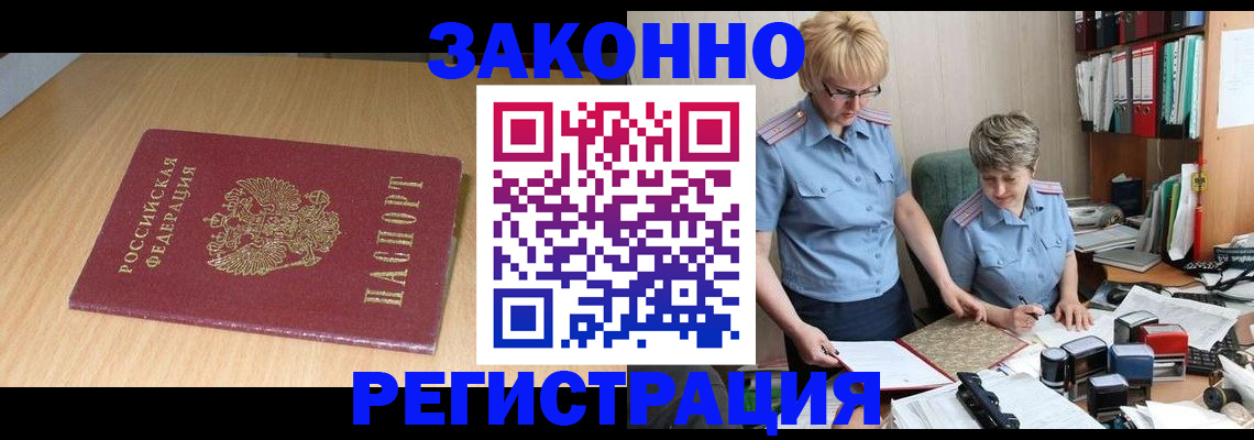 регистрация для школы в Киржаче