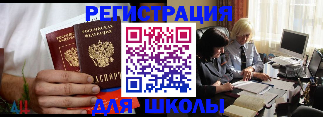 временная регистрация собственник в Киржаче